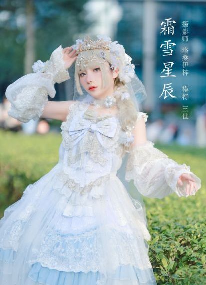 国产凌凌漆海报_免费完整版高清