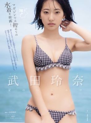 国产第一中单直播_剧情片电影完整版
